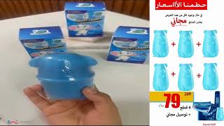 Toilet cleaner 6 pieces with free shipping