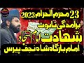 Allama asif raza alvi  23 muharram majlis 2023  imambargha shah e najaf  paris francemajlis2023