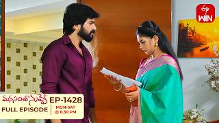 Manasantha Nuvve | 13th August 2026 | Full Episode No 1428 | ETV Telugu