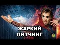 «Доктор Стрэндж» | Жаркий питчинг / Doctor Strange | Pitch Meeting по-русски