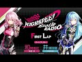 【FIRST LAP】HIGHSPEED Étoile RADIO |パーソナリティ 和泉風花(輪堂凛 役)井澤詩織(小町永遠 役)