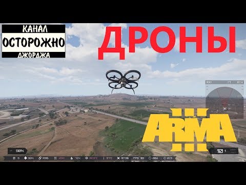 Video: Doom - Locații Mod Arma: Unde Găsiți Toate Drone De Câmp