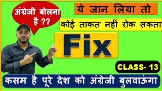 Spoken English - Fixed Sentences(Class -13) Spoken english  videos