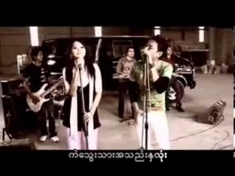 เพลงพม่า