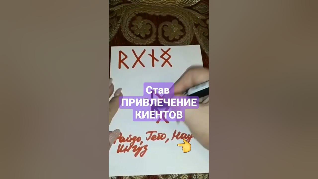 карина таро привлечь деньги