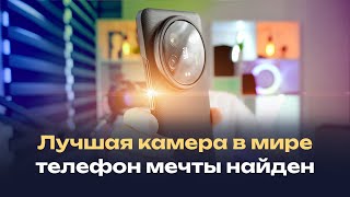 :       Xiaomi 14 ultra!   iPhone  Samsung