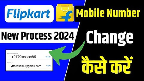 Flipkart Mobile Number Change 2024 || Flipkart identifier already in use 2024 || Yt Tech Bablu||