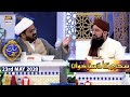 Shan-e-Sehr|Segment| Sehri Ka Dastarkhwan | 23rd May 2020