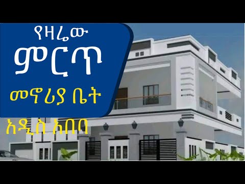 ቪዲዮ: የመኖሪያ አካባቢ የሊበርትሲ መስኮች። Lyubertsy መስኮች: ግምገማ, መግለጫ እና ግምገማዎች