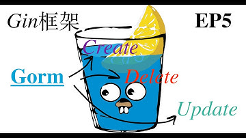 Golang Gin框架 EP5 #Golang #Gin #Gorm