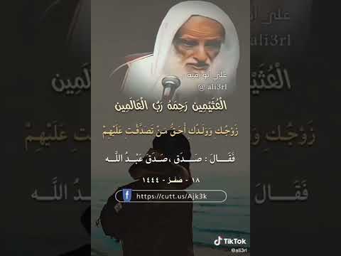 الصدقة على الأبناء