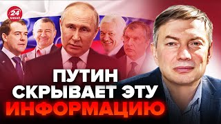 ЭЙДМАН: Элита РФ ПОД КОЛПАКОМ! Вскрылись ПОСТЫДНЫЕ тайны Путина. Вот, что прячут в БУНКЕРЕ