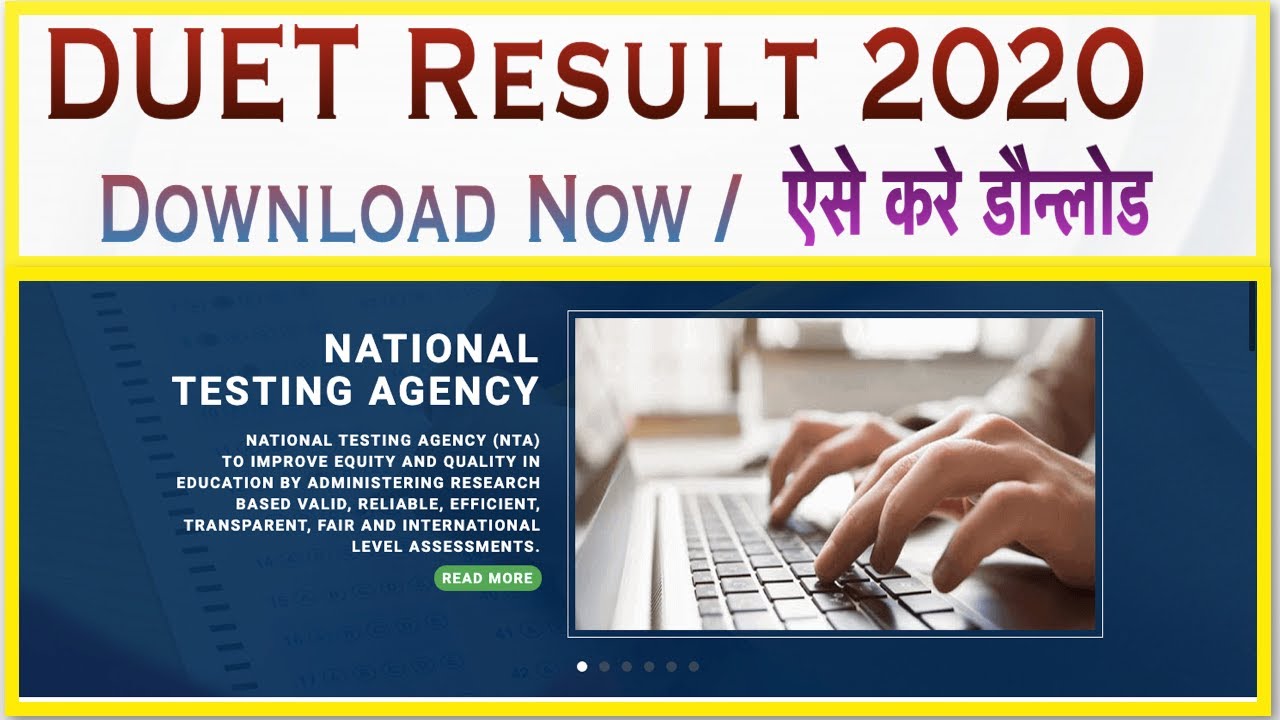 DUET Result 2020