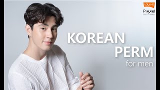 Lolane Online Academy 2020 : Korean Perm การดัดผมผู้ชายสไตล์เกาหลี