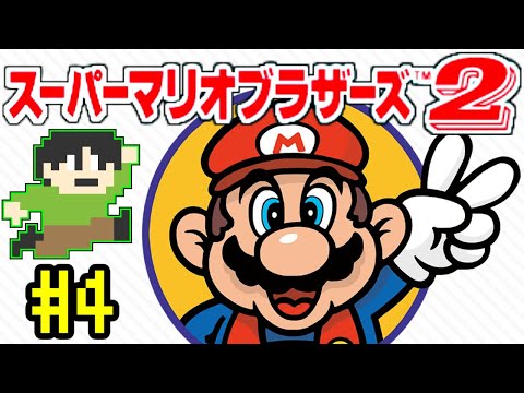 Live commentary] Official Super Mario!? Super Mario Bros. 2