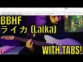 BORUTO | Bird Bear Hare and Fish - ライカ &quot;Laika&quot; (Guitar Cover) | WITH TABS |