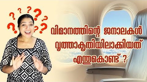 ✈️ Why Airplane Windows Are Round and Not Square | NIDM Institute