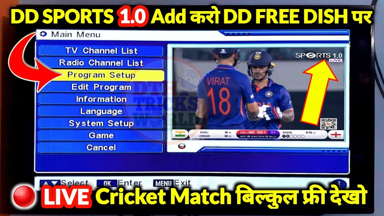 DD Sports 1.0 Add करो DD Free Dish लाइव क्रिकेट मैच फ्री देखो How to add DD Sports on Free Dish