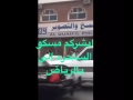 ابشركم مسكو الساحرة ألى في الرياض في حي الرائد وكانت المفاجأة 