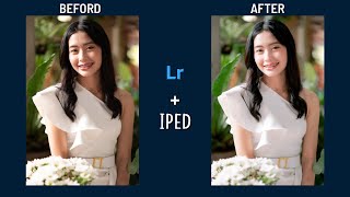 สอนแต่งภาพ โทนสดใส โดยโปรแกรม lightroom iped Ep.4