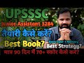 Junior Assistant 3284 की तैयारी कैसे करें❓| 70+ स्कोर कैसे💯 📚 | टाइपिंग + स्टडी स्ट्रेटजी✅ 🔥