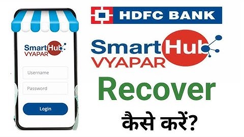 How To Recover Hdfc Vyapar App || Hdfc Vyapar Account Recover Kaise Kare || #hdfcsmarthubvyapar