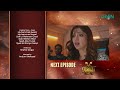 Akhara episode 30  teaser  feroze khan  sonya hussain  digitally powered by master paints