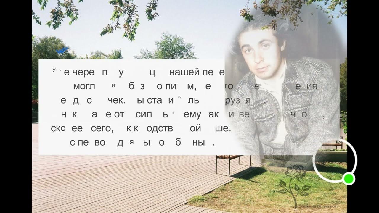 наше знакомство.... - YouTube