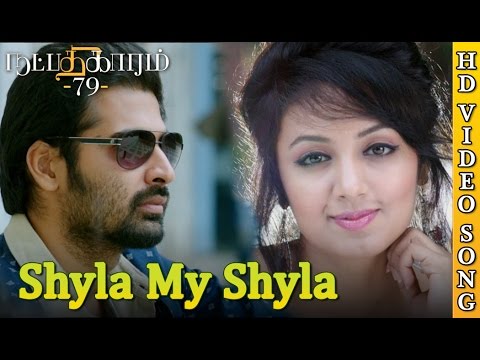 Natpadhigaram   79  Shyla My Shyla Full Video Song  Latest Romantic Tamil Song