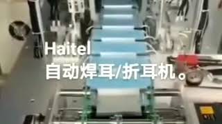 Automatic earloop welding machine