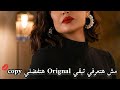 ام رفاعي بنت الزانيه بنت التاكي