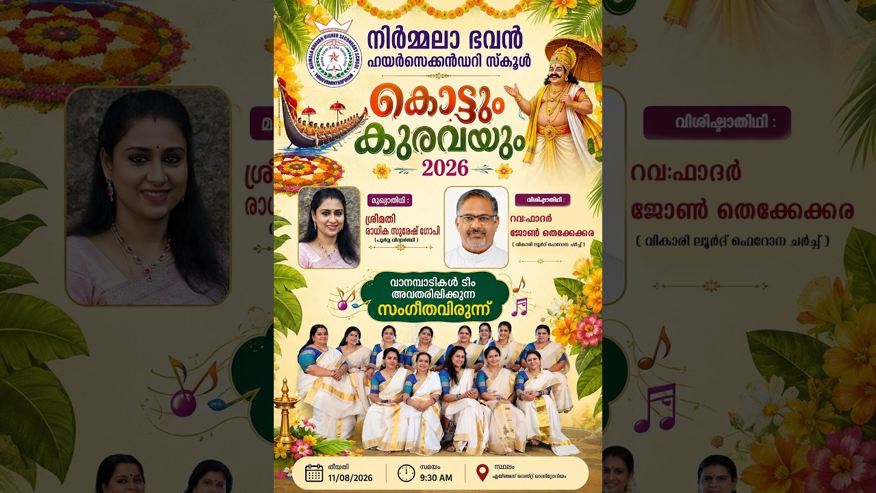 Onam Celebration 2026#Nirmala Bhavan