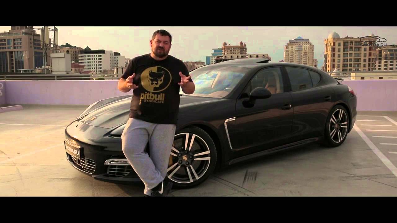 porsche panamera turbo тест драйв porsche panamera turbo тест драйв