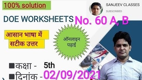 DOE WORKSHEET||worksheet no 60 A, B HINDI EVS ||CLASS 5th|| 2/9/2021|| #SANJEEV_CLASSES #sk_tutor