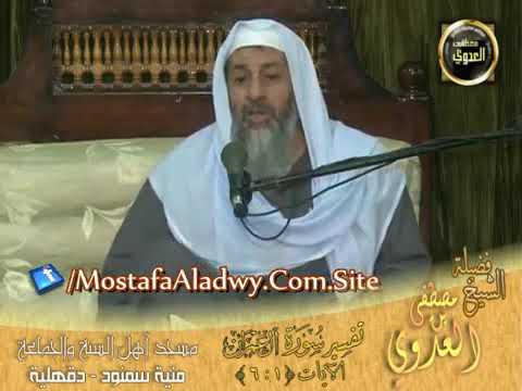 معنى اسم الله العزيز ومعنى قوله تعالى والله غالب على أمره