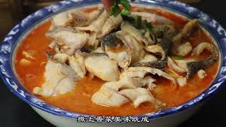 想吃贵州的红酸汤鱼，不用出去买了，在家就能轻松搞定，酸辣爽口#肉类美食 #美食教程