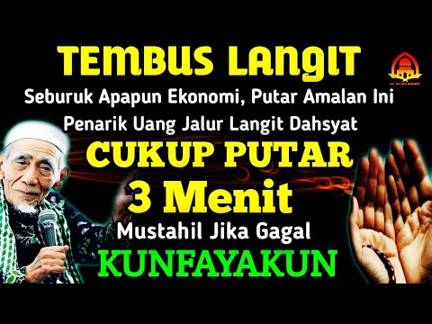 ALHAMDULILLAH😭🤲TERBUKTI BARU PUTAR SEKALI ALLAH BERI REZEKI ,Bacaan al quran Yasin Full Paling Merdu ALHAMDULILLAH😭🤲TERBUKTI BARU PUTAR SEKALI ALLAH BERI REZEKI ,Bacaan al quran Yasin Full Paling Merdu