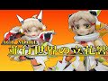 【フィギュア改造】並行世界の立花響作ってみたｯ!!【シンフォギア】