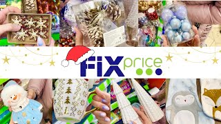 ФИКС ПРАЙС ДЕКАБРЬ 2021 МНОГО  КЛАССНЫХ НОВИНОК ОБЗОР ПОЛОЧЕК FIX PRICE#fixprice#новогоднийфикспрайс