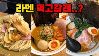 [4K] 이런 라멘집이 광주에 있다니 참 감사합니다 - [광주 맛집] 멘타루