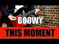 BOØWY THIS MOMENT 【ギター】CASE OF 風にコピー♪