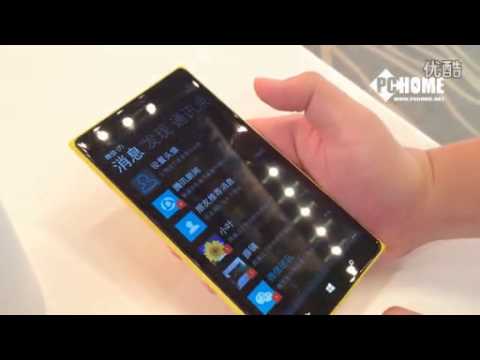 Windows Phone 8.1 GDR1 (Cortana China)