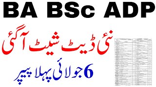 BA BSc ADP New Date Sheet 2023 Exams | ADP Official Date Sheet 2023
