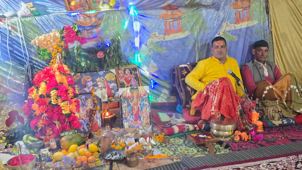 जय नाग सिधवा देवता 🙏 अंतिम दिन पर विदाई देते हुए सभी देवी देवता भक्तों को 🕉️🙏 देखें पूरी वीडियो