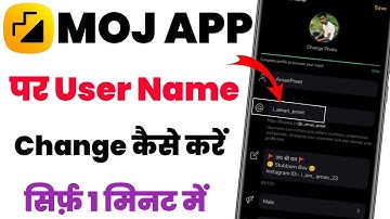 moj par username kaise change kare | moj id kaise change kare | how to change moj id | moj app ID