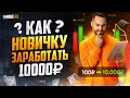 Трейдинг ОБУЧЕНИЕ с нуля! Профиль ОБЪЁМА как торговать В ПЛЮС! Трейдинг!