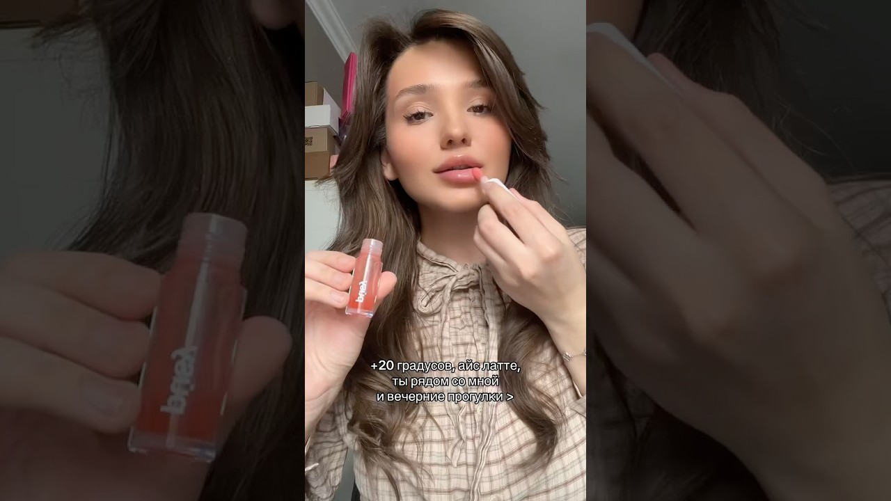 Масло для губ PÚSY Оттенок: apricot Арт WB: 306637072