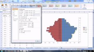 VDOกราฟปิระมิดประชากร+เส้น.avi