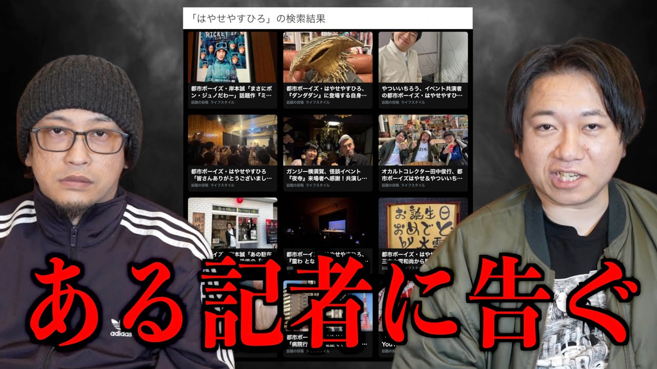 【ある記者に告ぐ】誰でも書ける記事を書くな