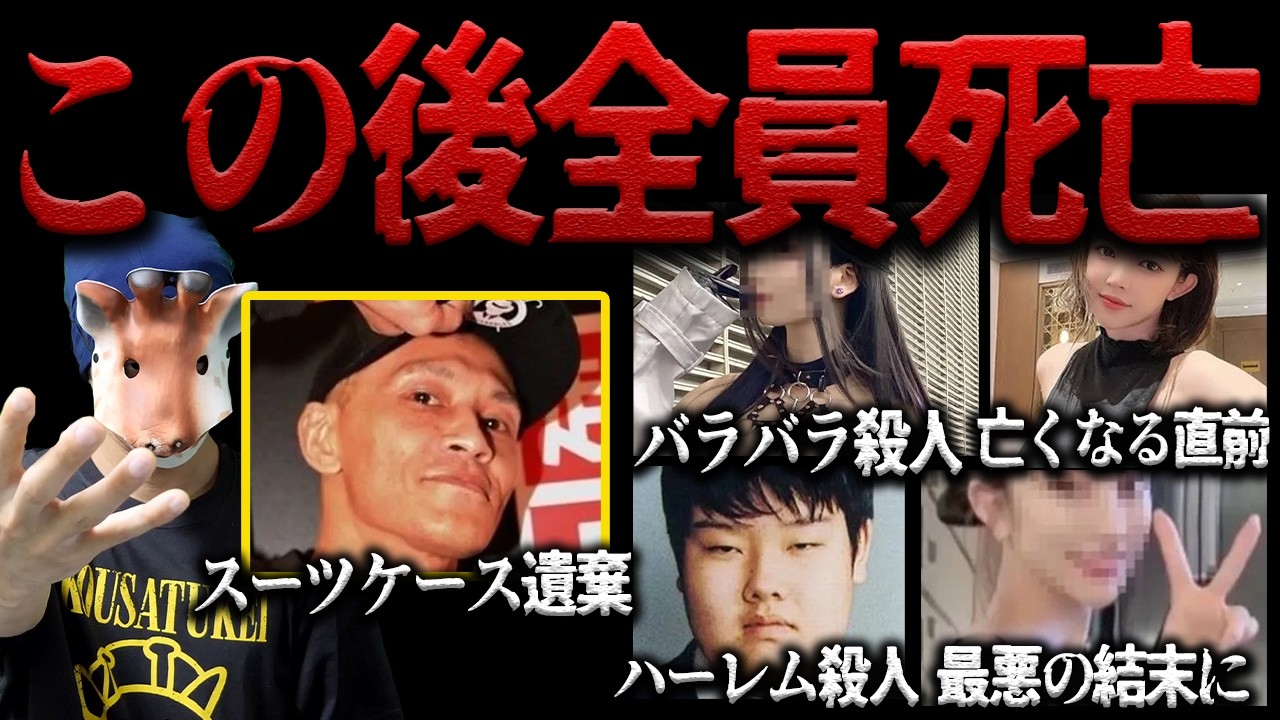 人気配信者がとんでもないことに【作業用】